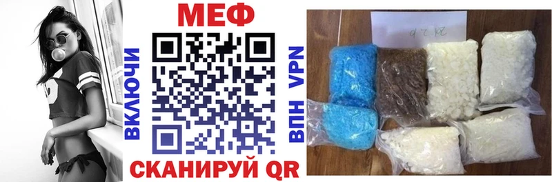 Где купить наркоту Ленинградская ГАШ СК Меф мяу мяу Cocaine