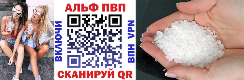 дарк нет наркотические препараты  мега ссылка  Ленинградская  APVP Crystall 