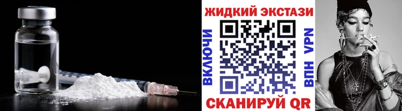 БУТИРАТ Butirat  Ленинградская 