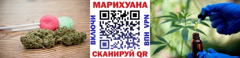 Печенье с ТГК конопля  Ленинградская 