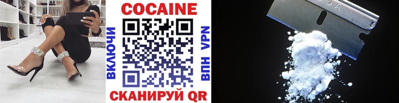 Cocaine FishScale  omg маркетплейс  Ленинградская 