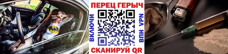 ГЕРОИН герыч  hydra ссылка  Ленинградская 