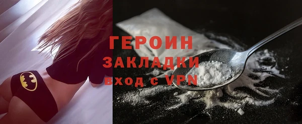 дистиллят марихуана Мурманск