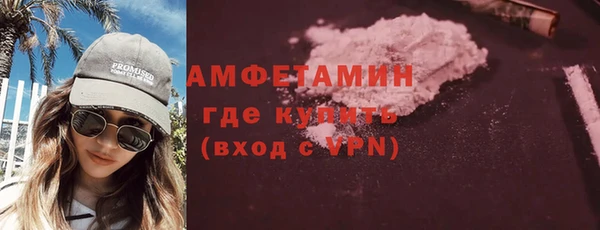 стаф Архангельск