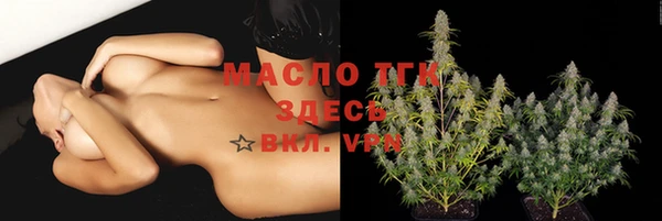 соль курить ск Лиски