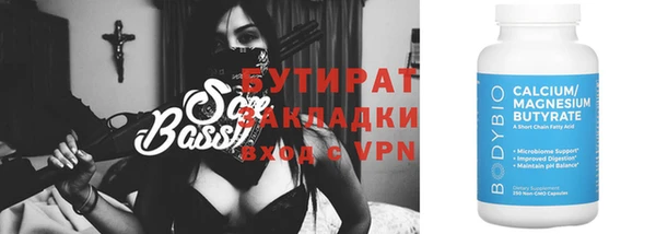 соль курить ск Лиски