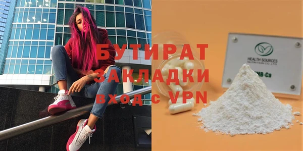 соль курить ск Лиски