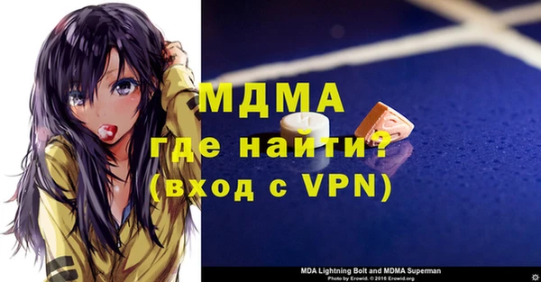прущий лед Кострома