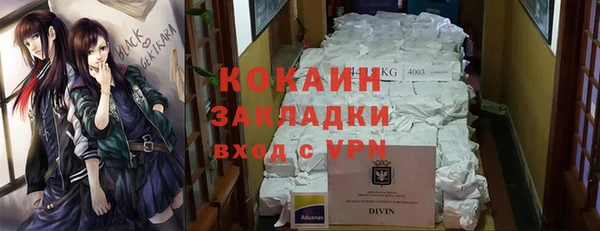 прущая мука Лагань