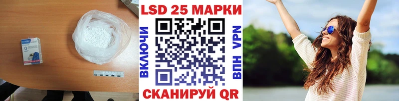 LSD-25 экстази ecstasy  цена наркотик  Ленинградская 