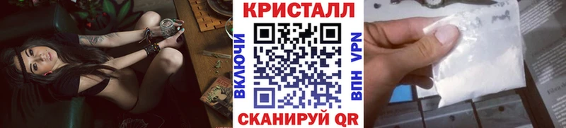 Метамфетамин винт  купить  цена  Ленинградская 