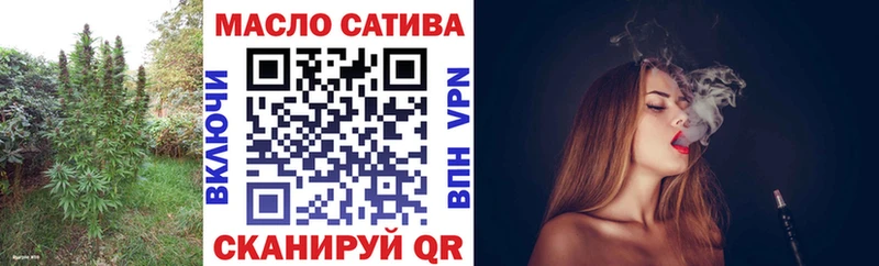 продажа наркотиков  Ленинградская  ТГК вейп 