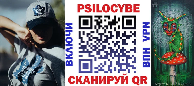 Галлюциногенные грибы Cubensis  Ленинградская 