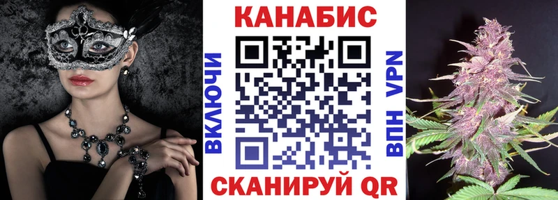 МАРИХУАНА план  Ленинградская 